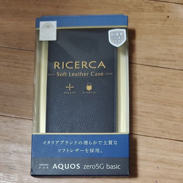 エレコム AQUOS zero5G basic ソフトレザーケース イタリアン ロイヤルネイビー PM-S202PLFYILNV