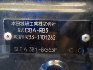 221106 ホンダ オデッセイ DBA-RB3-110 エアコンコンデンサー