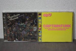 【値下】Captain Funk オオエ タツヤ 2枚 /Dancing In The Street/Style Stage 8 - Bustin' Out 74 Minutes Mix 送料230円(4枚まで対応)