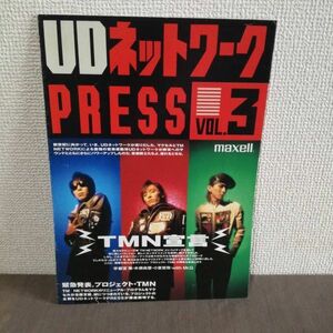 【値下】UDネットワーク　press vol.3 tm network tmn TMネットワーク　マクセル パンフ 送料 210円