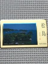 【未使用】テレホンカード　松島　日本三景　五大堂　ゴールド　金_画像1