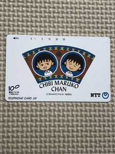 [ не использовался ] телефонная карточка Chibi Maruko-chan телефон 100 год человек . информация. будущее .
