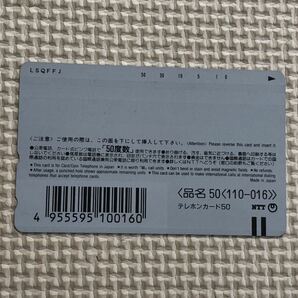 【未使用】テレホンカード ボーイング747-400 飛行機 ANAの画像2