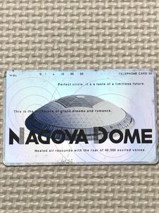 [Неиспользованная] Телефонная карта Nagoya Dome Silver Silver
