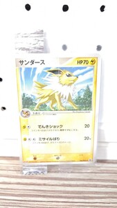 ※未開封 ポケモンカード② 明治 meiji プロモ サンダース ポケカ