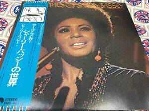 Shirley Bassey★中古LP国内盤帯付「シャーリー・バッシ―～の世界」