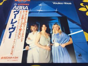 ABBA★中古LP国内盤帯付「アバ～ヴーレ・ヴ―」
