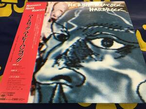Herbie Hancock★中古12’シングル国内盤帯付「ハービー・ハンコック～ハードロック」
