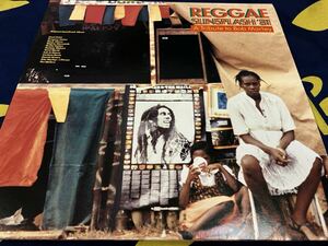 V.A.★中古2LP/US盤「Reggae Sunsplash '81～A Tribute To Bob Marley」