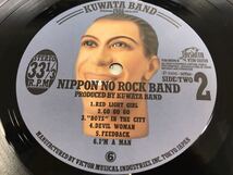 Kuwata Band★中古LP国内盤帯付「Nippon No Rock Band」_画像5