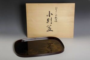 8084 むさしの彫漆 松葉沈金小盤盆(共木箱) 盆 茶道具 懐石 漆芸 沈金