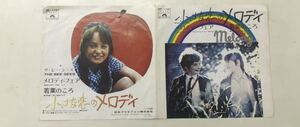 ［EPレコード］ザ・ビー・ジーズ /THE BEE GEES/小さな恋のメロディ/メロディ・フェア/MELODY FAIR/若葉のころ/FIRST OF MAY ［送料無料］