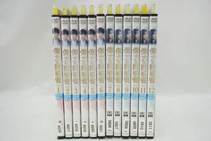 (230808C-6)『30巻まではゆうパケット発送』 偉大な誘惑者 【全12巻】 【DVD レンタル落ち】