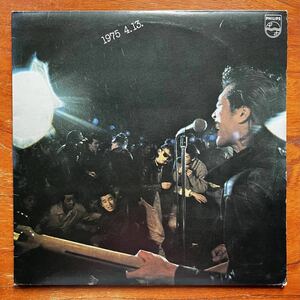 【ROCK名盤 日比谷野音での解散コンサート！】燃えつきる キャロル・ラスト・ライブ！1975.4.13 CAROL / 矢沢永吉 / ジョニー・大倉