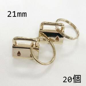 リング付きワニカン　イエローゴールド　21mm（小)　20個