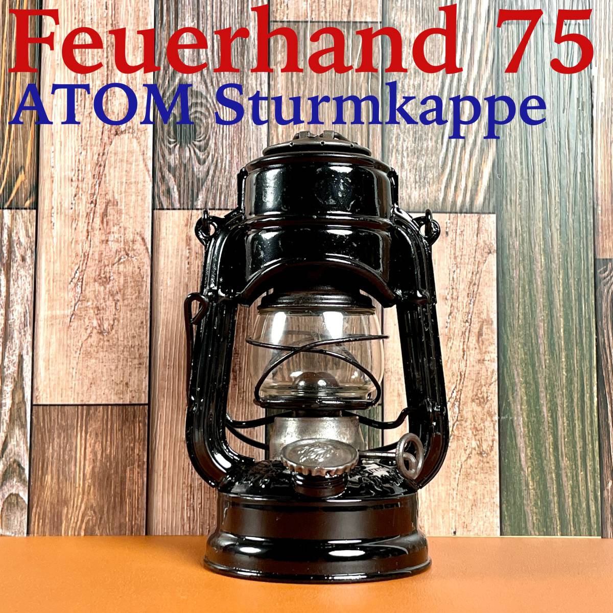 Feuerhand Atom 75の値段と価格推移は？｜6件の売買データから