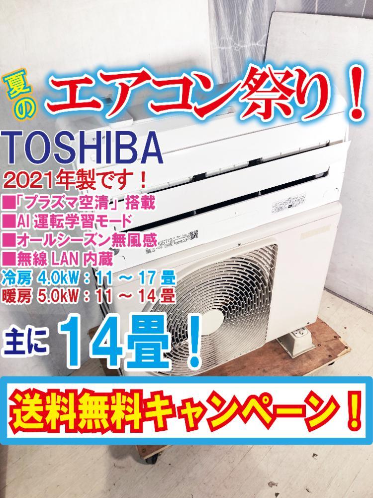 ヤフオク! -「rt」(壁掛型) (エアコン)の落札相場・落札価格