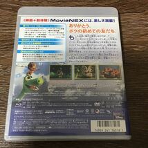 アーロと少年 MovieNEX ブルーレイ　Blu-ray DVD_画像2