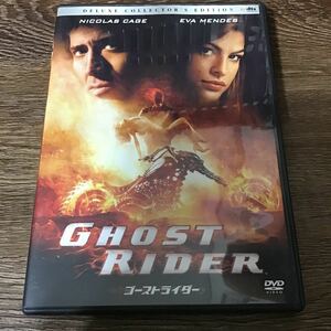 ゴーストライダー デラックスコレクターズエディション／マークスティーヴンジョンソン ニコラスケイジエ　2枚組　DVD 