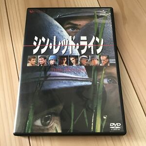シン・レッド・ライン　シンレッドライン　DVD 