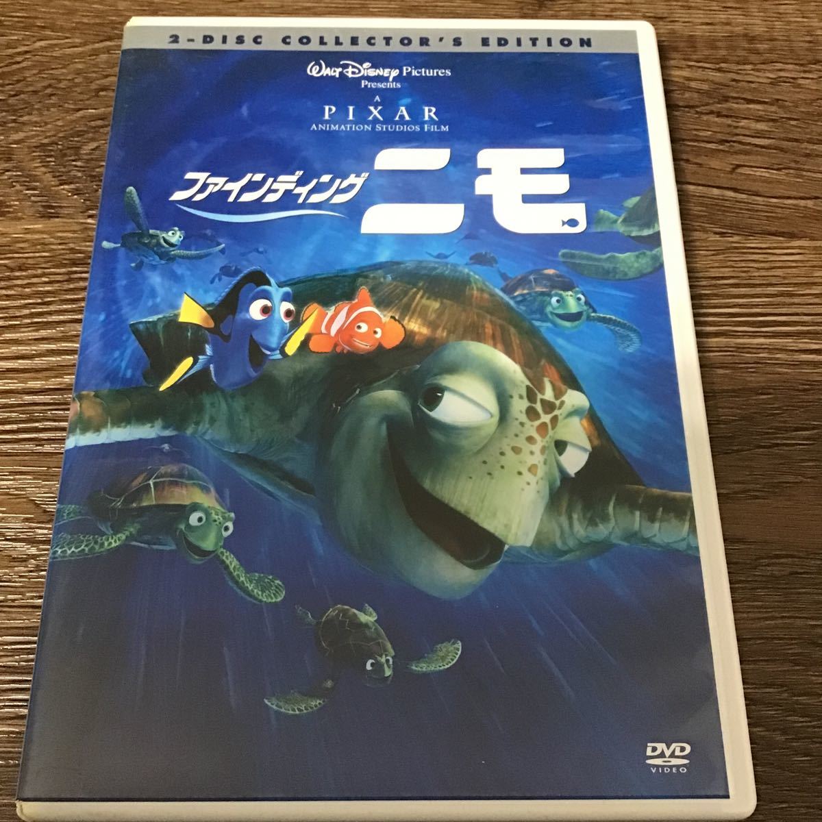 2023年最新】Yahoo!オークション -ファインディング ニモ dvdの中古品