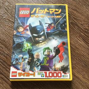 LEGO (R) バットマン:ザムービー [DVD] 