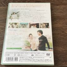 ８月のクリスマス スタンダードエディション／長崎俊一 （監督、脚本） 山崎まさよし関めぐみ　DVD _画像2