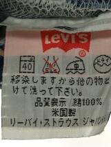 Levi’s◆90s/501/ストレートパンツ/28/コットン/インディゴ/USA製_画像5
