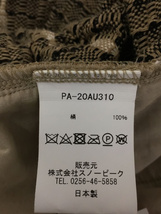YAMAI◆Wild Silk Striped Pants 2 Beige/ボトム/2/PA-20AU310/シルク/BRW_画像4