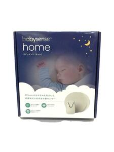 ハイセンス リミテッド/キッズ日用品/Babysense Home/赤ちゃん体動センサー