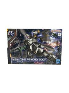 BANDAI SPIRITS◆HG 1/144 サイコ・ドーガ/開封品/プラモデル/ガンプラ/5064241