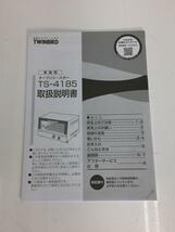 TWINBIRD◆トースター TS-4185B_画像9