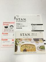 ZOJIRUSHI◆炊飯器 STAN. NW-SA10_画像6