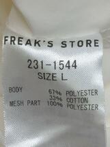 FREAK’S STORE◆ベスト/L/ポリエステル/WHT/無地/231-1544_画像3