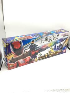 BANDAI◆バンダイ DXオージャカリバー/キングオージャー/武器/王鎧武装