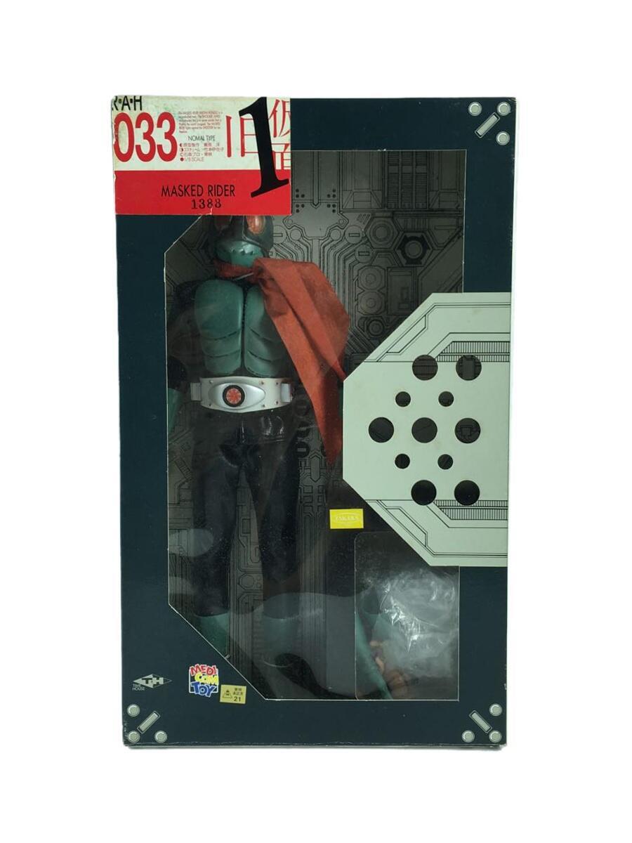 2023年最新】Yahoo!オークション -rah仮面ライダー旧1号の中古品・新品
