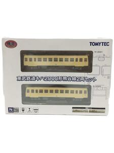 TOMYTEC◆1/150 東武鉄道 キハ2000 熊谷線 2両セット 鉄道コレクション