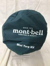 mont-bell◆タープ ミニタープHX #1122474 [ダークフォレスト]/モンベル_画像1