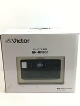 JVC・Victor◆生活家電その他/BN-RF800_画像7