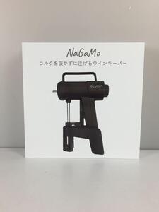 GLUDIA◆コルクを抜かずに注げるワインキーパーNaGaMo/glu-wfk01/ブラック/未使用品