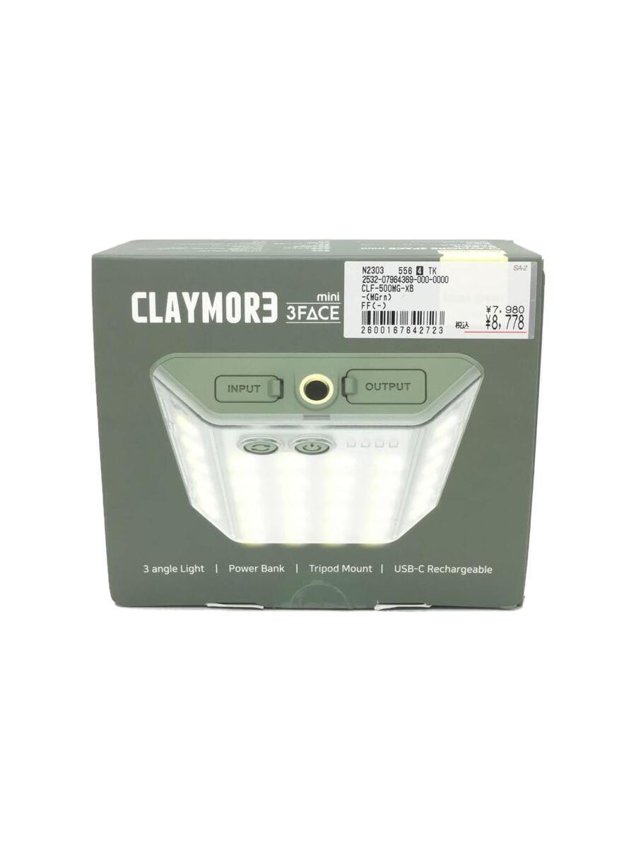 ヤフオク! -「claymore」(ライト、ランタン) (キャンプ、アウトドア