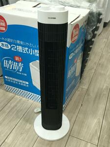 IRIS OHYAMA◆扇風機・サーキュレーター TWF-M73