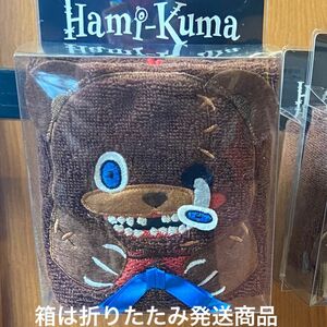 ハミクマミニタオル ハミクマ