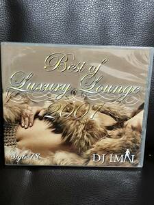 MIXCD DJ IMAI LUXURY LOUNGE 18 SWEET R&B HIP HOP BEST★KOMORI KAORI MURO KIYO KOCO DADDYKAY DDT TROPICANA KENTA MINOYAMA CELORY