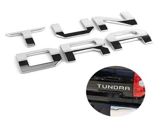 14-20 米国トヨタ タンドラ TUNDRA リアテールゲート エンブレム 汎用 3D メッキ シルバー