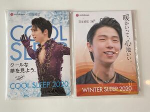 羽生結弦 西川スタンドパネル2種 希少品1点！