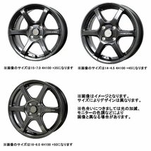 (個人宅も送料無料) クロススピード　ハイパーエディション RS6　4本セット 5/114.3 18×8.0 45 ダイヤモンドブラック(DBK)_画像2