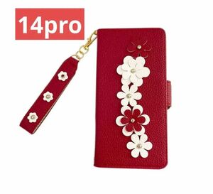 iPhone14pro 手帳型ケース ディジー カード収納 赤　可愛い　桜　バステルフラワー　オシャレ　立体的な花