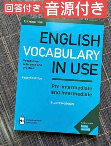 English vocabulary in use pre intermediate 英語教材　参考書　Cambridge