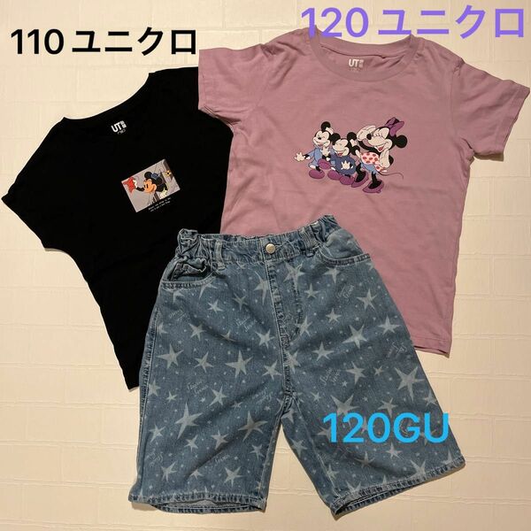 半袖ミッキーTシャツ2枚ユニクロ110,120cmハーフパンツGU120cm